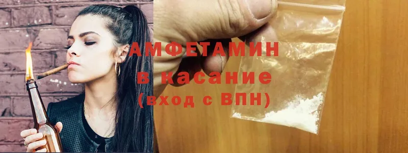 Амфетамин Розовый  omg рабочий сайт  Красноярск 