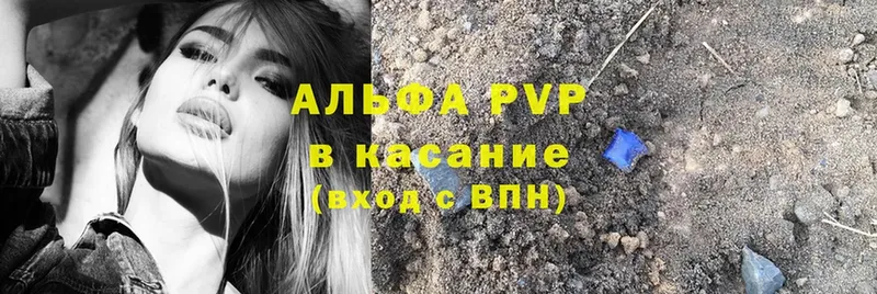 hydra сайт  Красноярск  A PVP VHQ 