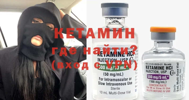 КЕТАМИН ketamine  Красноярск 