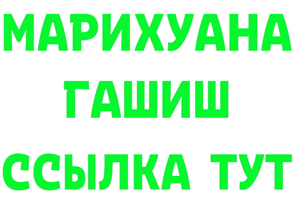 АМФ 98% зеркало площадка блэк спрут Красноярск